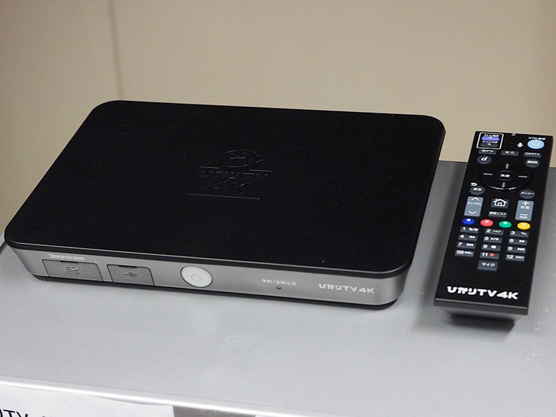 ひかりTVの4K配信対応単体チューナ提供開始。チューナ非搭載TV 