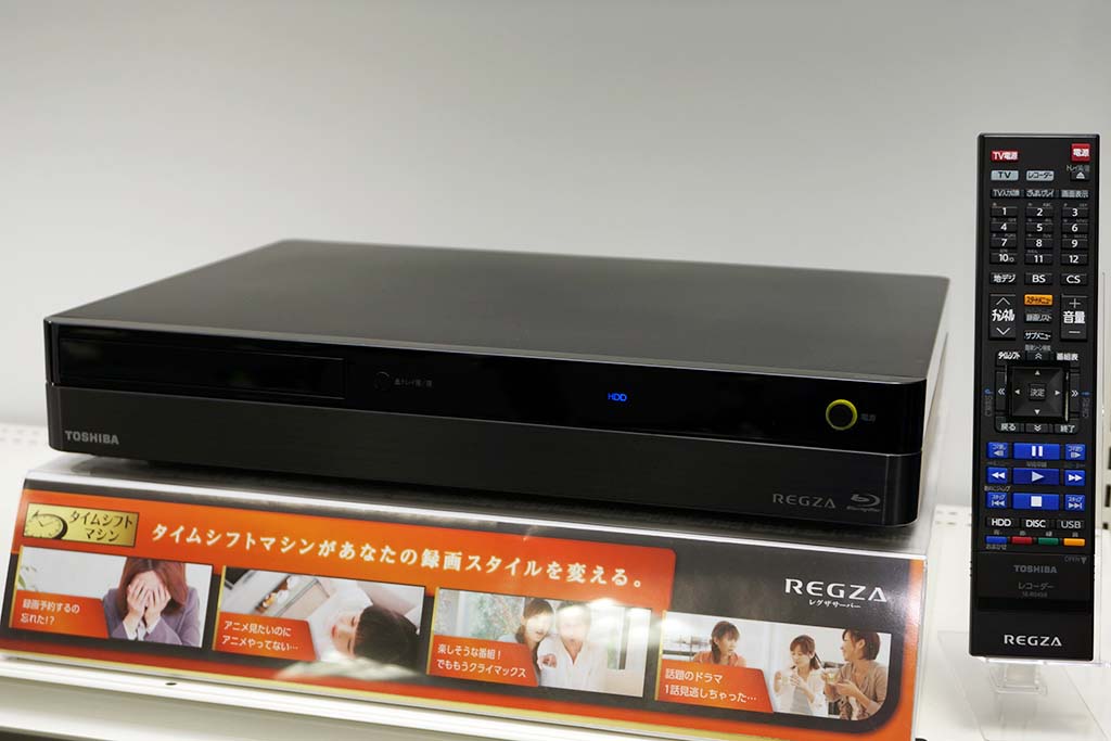 東芝 REGZA DBR-M590/レグザタイムシフトマシン/ 6TB ジャンク - 映像機器