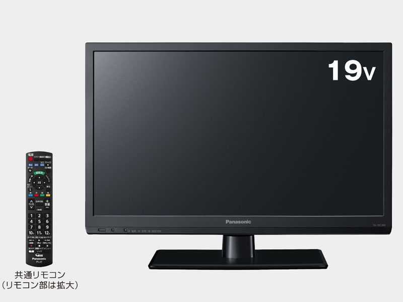 パナソニック19V型テレビ