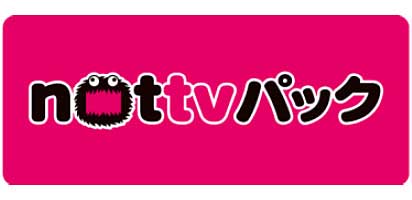 Nottvの無料放送が3月末終了 8chで月額635円の Nottvパック 4月スタート Av Watch
