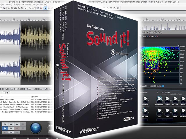 藤本健のDigital Audio Laboratory】第628回:波形編集ソフトもDSD対応