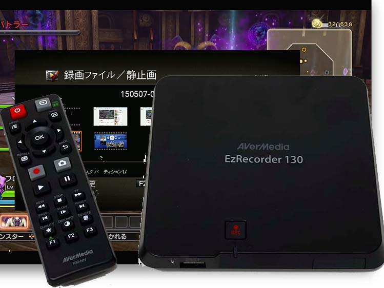 ミニレビュー】PCレスで動画編集もできるHDMIキャプチャ「AverMedia