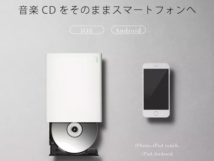 T AIR for Smartphone CDレコーダー 新品 蔦屋　tairTAIR