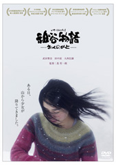 Blu-ray発売日一覧」6月29日の更新情報 - AV Watch Watch
