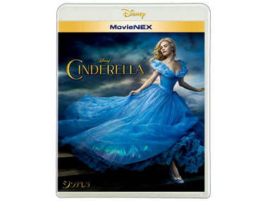 「専用ページ」megsugar様 豪華 実写版シンデレラ シンデレラ 専用ページ」megsugar様 豪華 実写版シンデレラ シンデレラ 実写