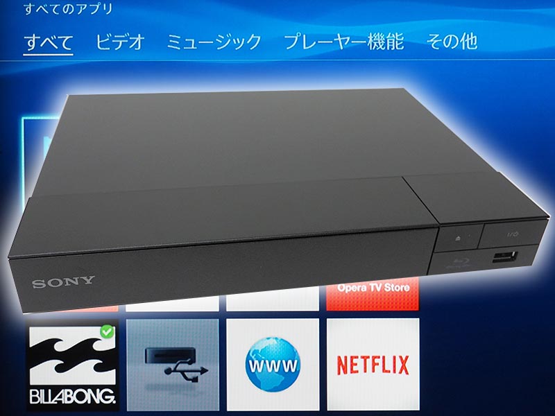 SONY ソニー Blu-ray DVDプレーヤー BDP-S6500 - プレーヤー