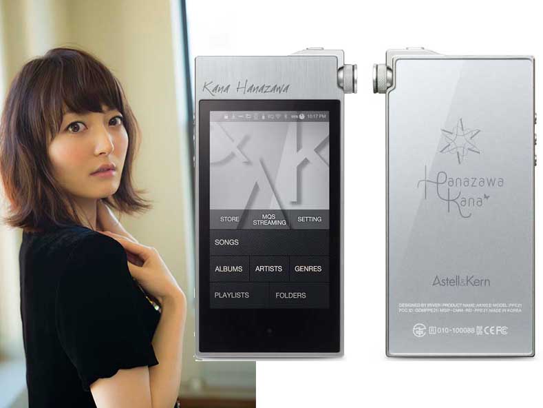 花澤香菜「AK100II」は7月31日発売で約12万円。「辿り着く場所