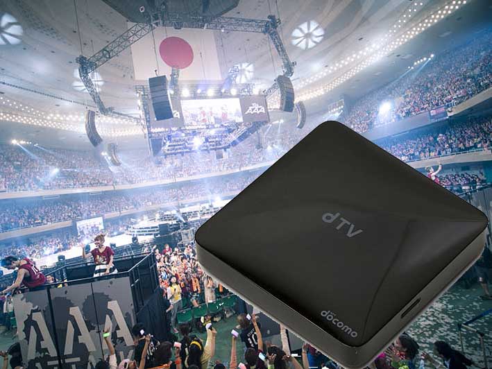 dTVターミナルが「音楽LIVE配信」に対応。7月23日にAAAライブを生配信