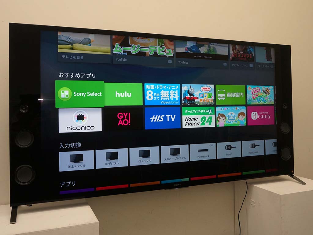 KJ-55X9300C SONY（ソニー）4Kテレビ 55型 - 大阪府の家電