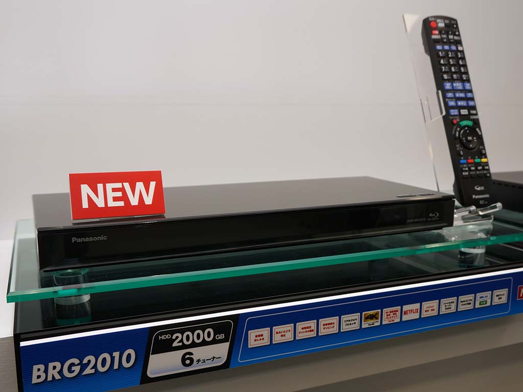 新品HDDへ交換！W録画！！Panasonic ディーガ DMR-BRW510 - テレビ/映像機器