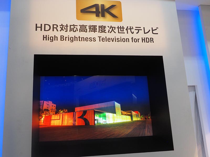 パナソニック、HDR対応の次世代4K液晶TVを参考展示。Technicsや、画面