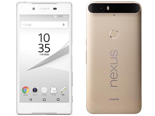 Nexus 6PやXperia Z5などソフトバンク新スマホ。Google Play Musicは90
