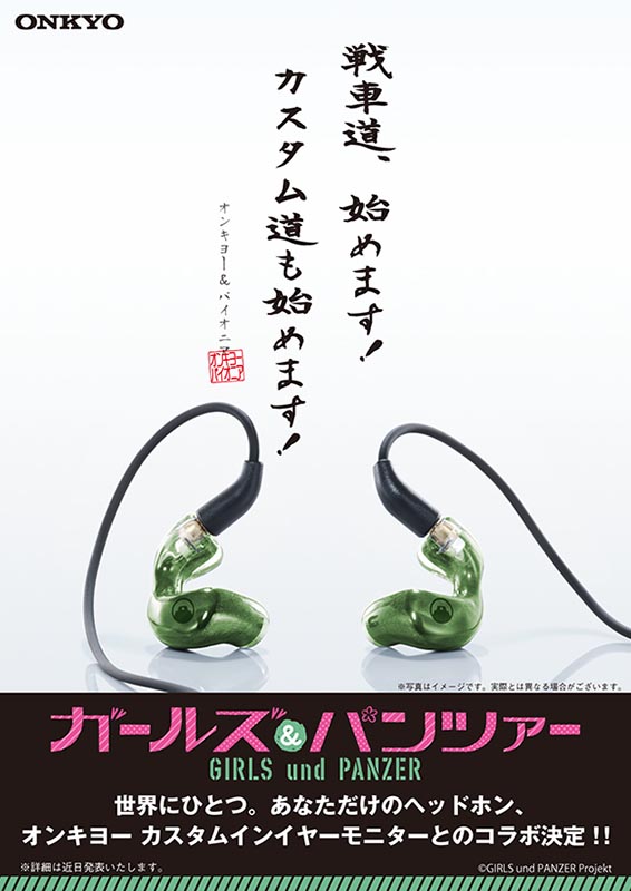 トリプロ / ターコイズ ＧＴ 最終値下げ！ ONKYO IE-C2 カスタムIEM