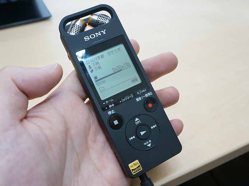 【カタログのみ】SONY ICレコーダー 2017.12 ICD ICZ ハイレゾ