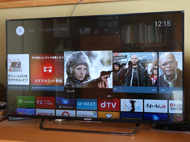 ソニー 43型 4K 液晶テレビ Android TV KJ-43X8500C-