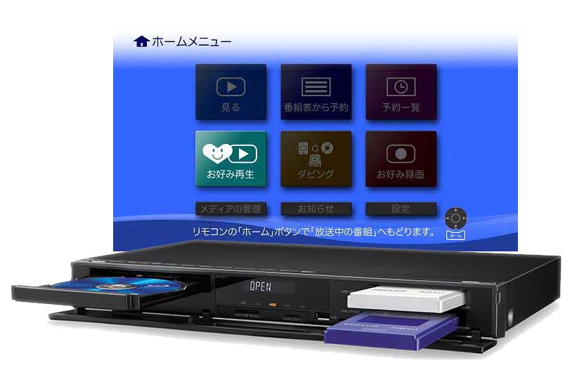 マクセル、新番組自動録画対応のiVDR/BD/HDDレコーダ。実売7万円 