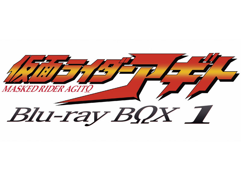 放送開始から15年 仮面ライダーアギト Blu Ray Box化 出演者座談会も Av Watch