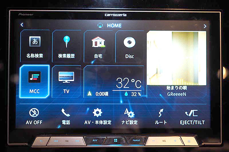 Pioneer AVIC-CL900 サイバーナビ　ミラーリング