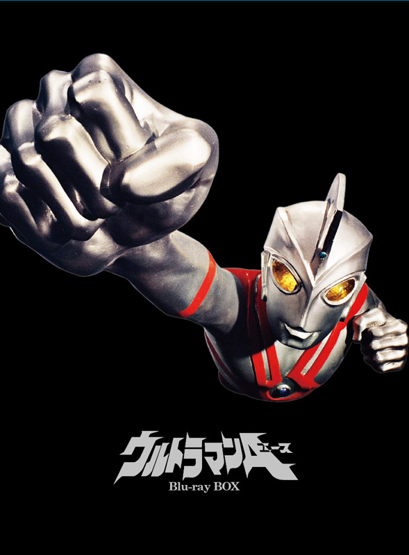 ウルトラマンA」がHD remaster2.0で高画質BD-BOX化。7作の1話を集めたBOXも - AV Watch