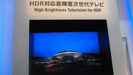 パナソニック、HDR対応の次世代4K液晶TVを参考展示。Technicsや、画面サイズが変わるTVも