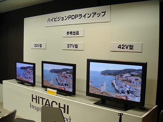 テレビ 32インチ HITACHI-