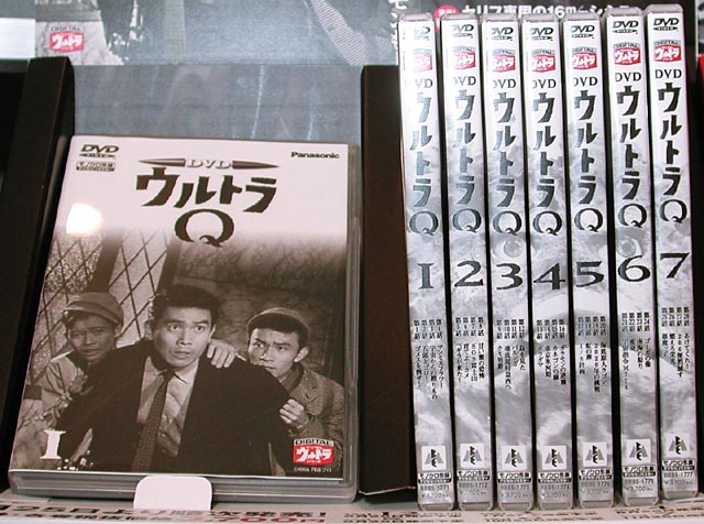 ウルトラQ Vol.1 〜Vol.7 全28話 DVDセット日本映画 - 邦画・日本映画