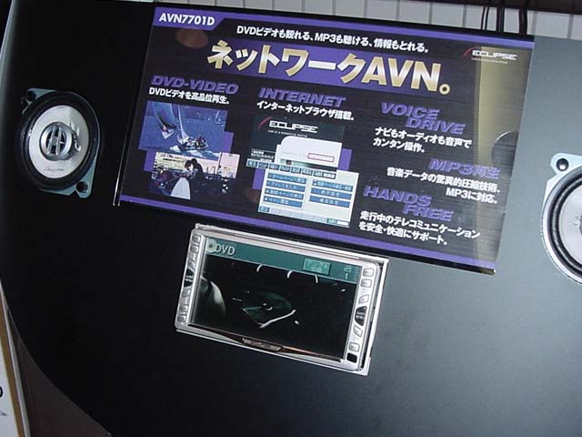 富士通テン Mp3対応dvd Cd Md搭載カーナビなど01年夏モデル