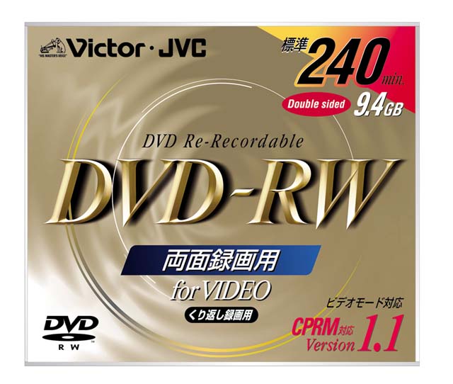 ビクター、同社初の録画用両面DVD-RWメディア