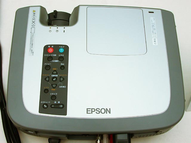 エプソン、自動台形補正機能を搭載した液晶プロジェクタ