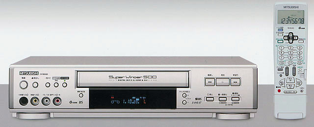 三菱、5倍モード搭載のS-VHSレコーダ3機種