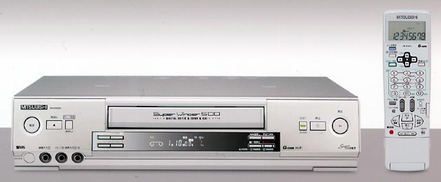 三菱、5倍モード搭載のS-VHSレコーダ3機種