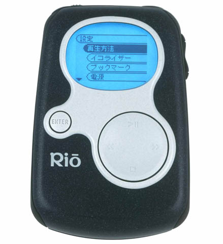 rio mp3 player software download