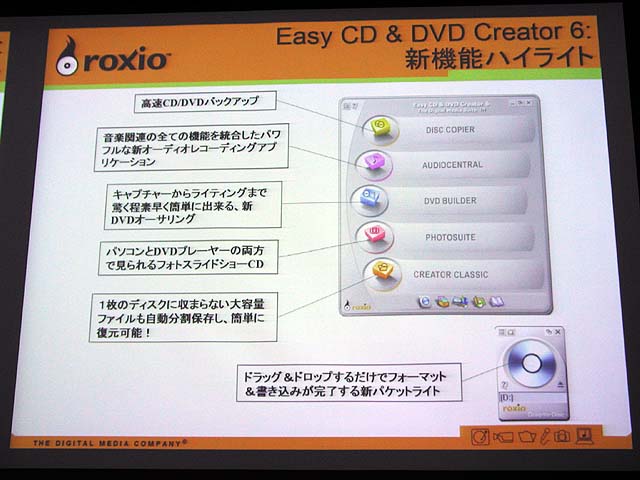 roxio easy cd dvd creator 6