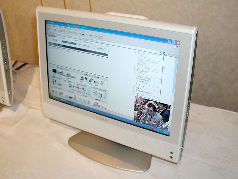 シャープ、TVチューナ内蔵PC用17型WXGA液晶ディスプレイ