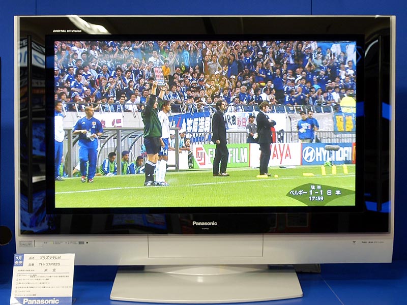 松下、50V/42V/37V型地上デジタルチューナ一体型プラズマテレビ