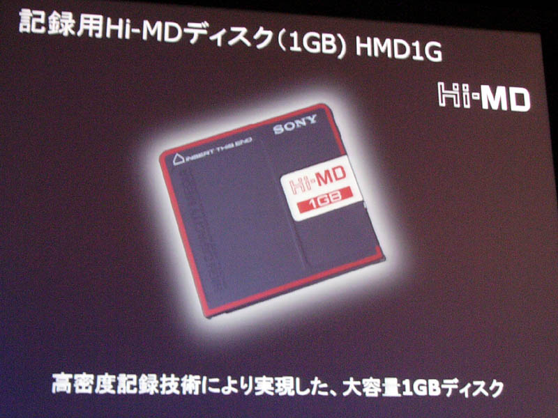 ソニー、1GB記録が可能なMD新規格「Hi-MD」