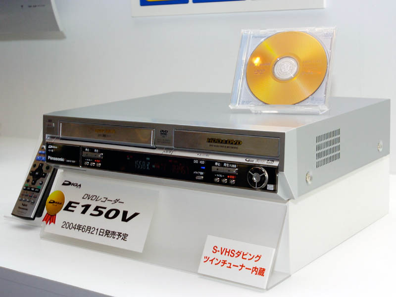 松下、EPGも搭載した世界初HDD/DVD/VHSの3in1レコーダ