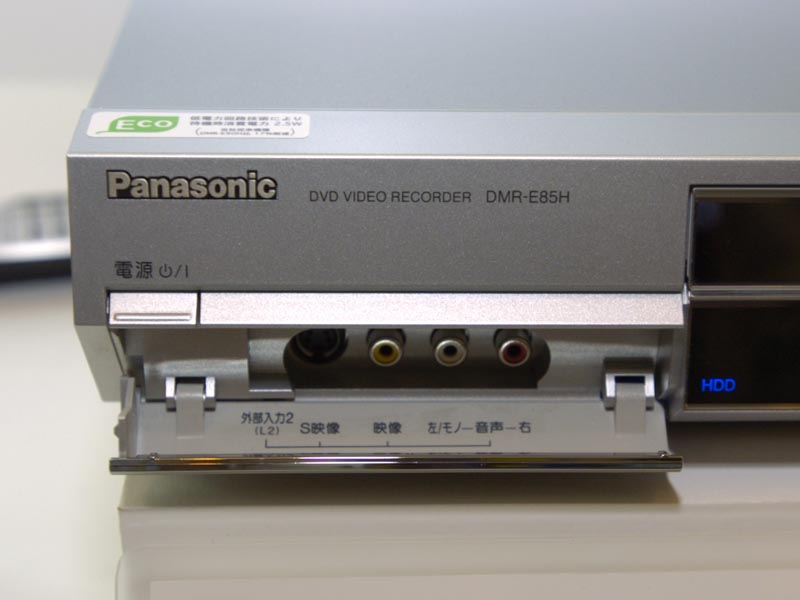 Panasonic DIGA DMR-E85H-S
