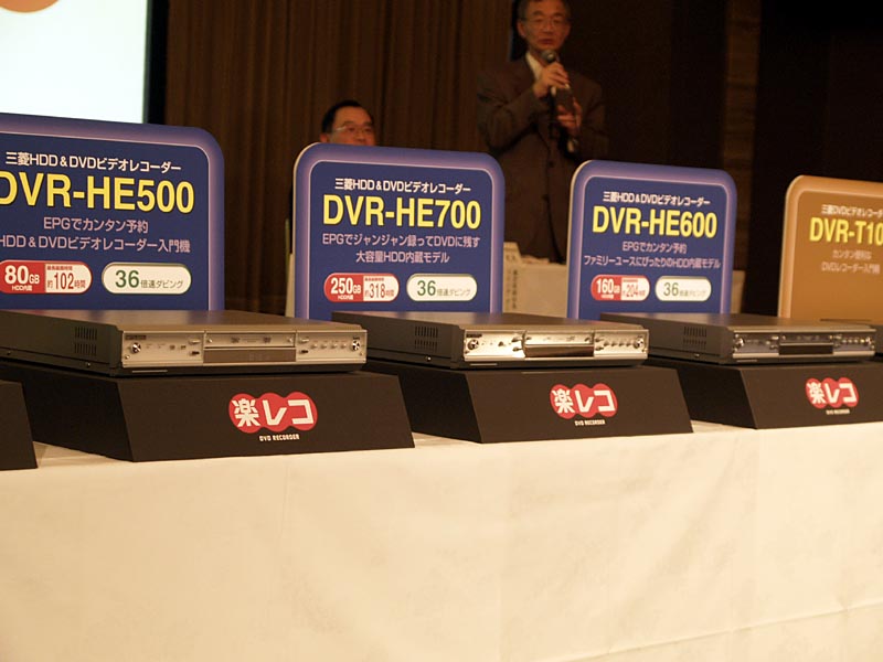 MITSUBISHI HDD 搭載DVD レコーダー DVR-HE600 skyprint.id