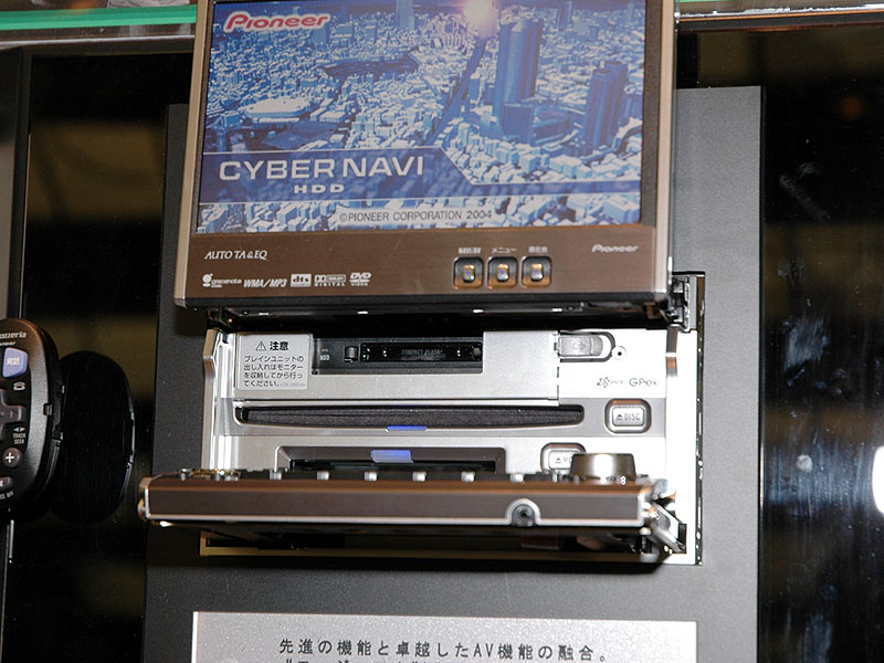 パイオニア、「HDDサイバーナビ」の2004年モデル4機種