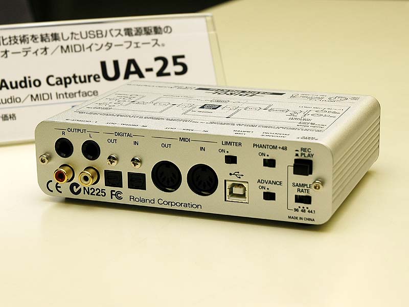 ローランド、USBオーディオ「UA-25」を7月23日に発売