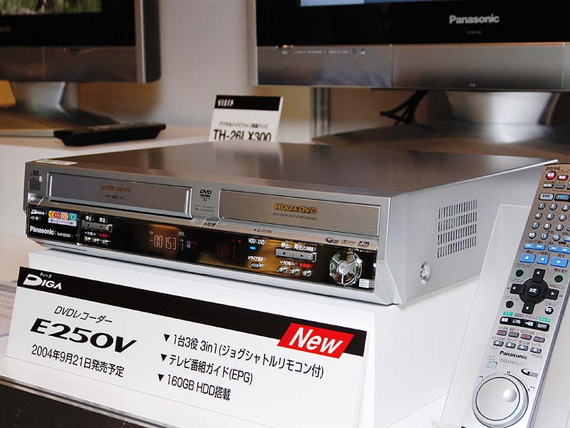 Panasonic DIGA DMR-E250V - DVDレコーダー