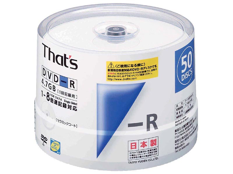 太陽誘電　that's CD-R CDR-A80GP5太陽誘電that