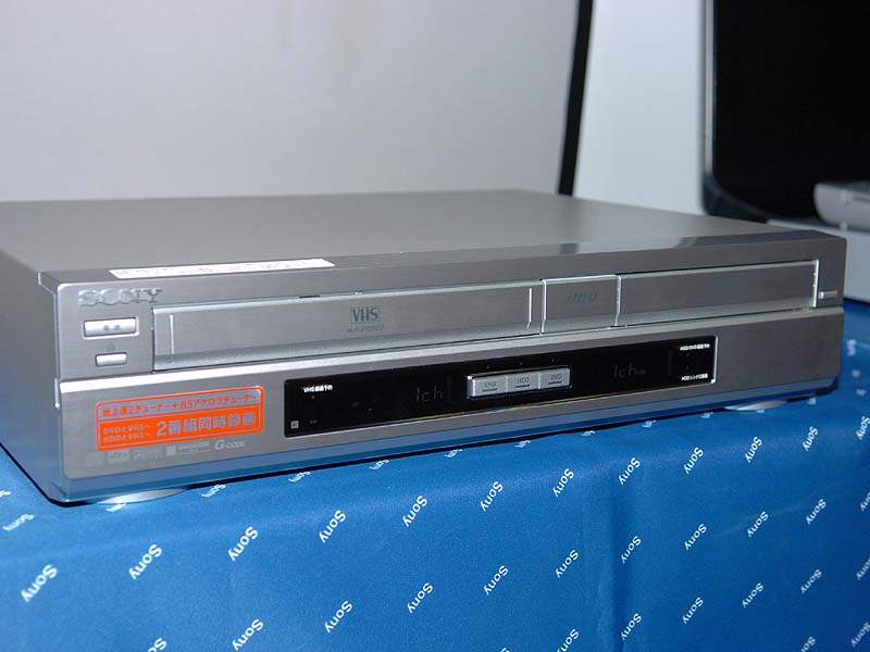 ソニー、VHS・HDD・DVD一体型の「スゴ録」
