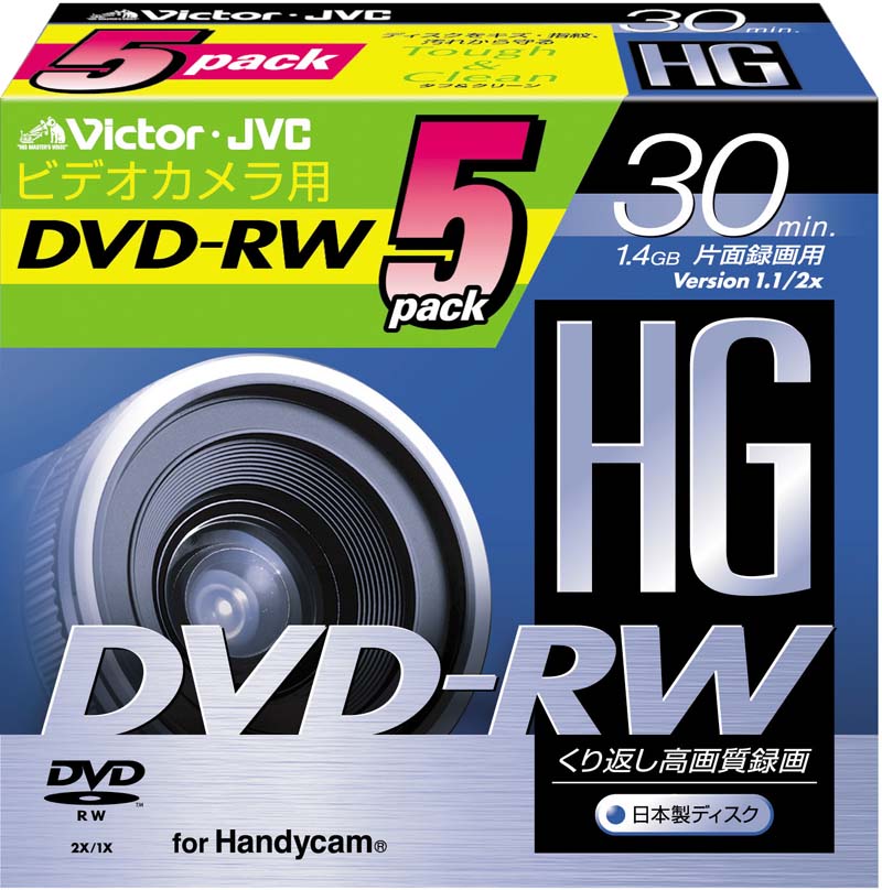 ビクター、DVDカメラ用8cm DVD-RWディスク3モデル