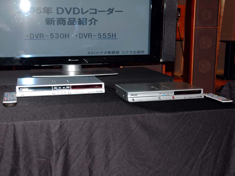 パイオニア、世界初の2層DVD-R対応レコーダ