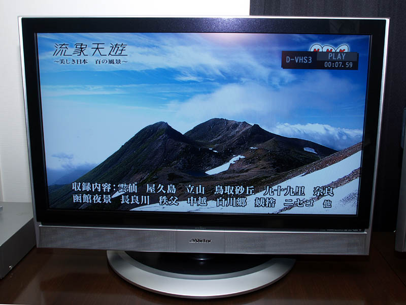 取り扱い説明書ビクター液晶テレビ - テレビ