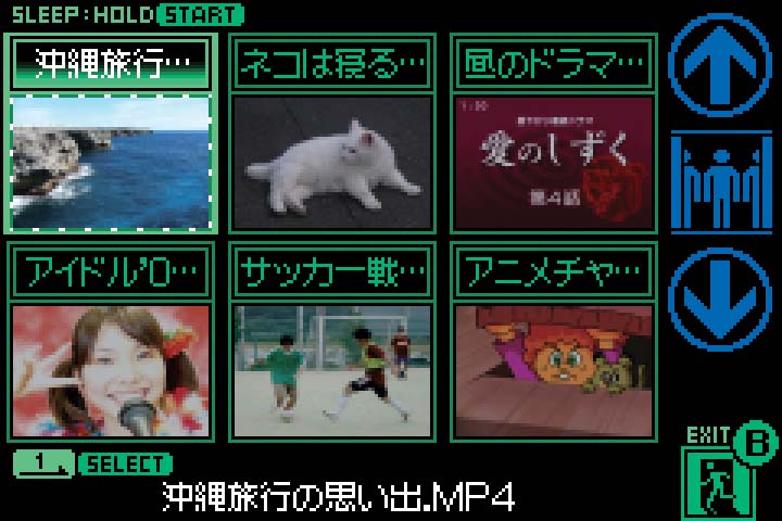 任天堂、「プレイやん」の新モデル「PLAY-YAN micro」