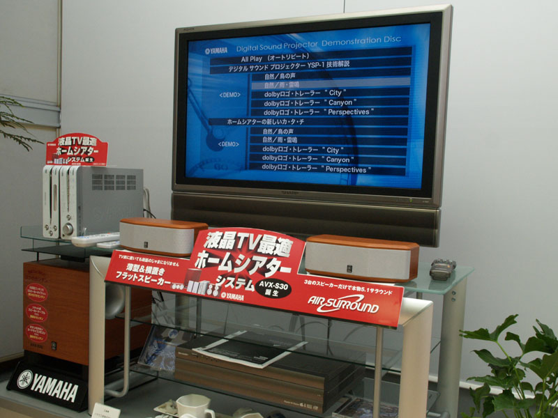 2100円 『5年保証』 YAMAHA ホームシアター サウンドシステム AVX-S30