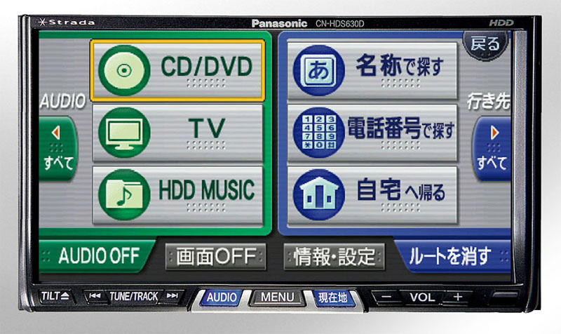 Panasonic ストラーダ CN-HDS630D HDDナビ自動車 - カーナビ/カーテレビ